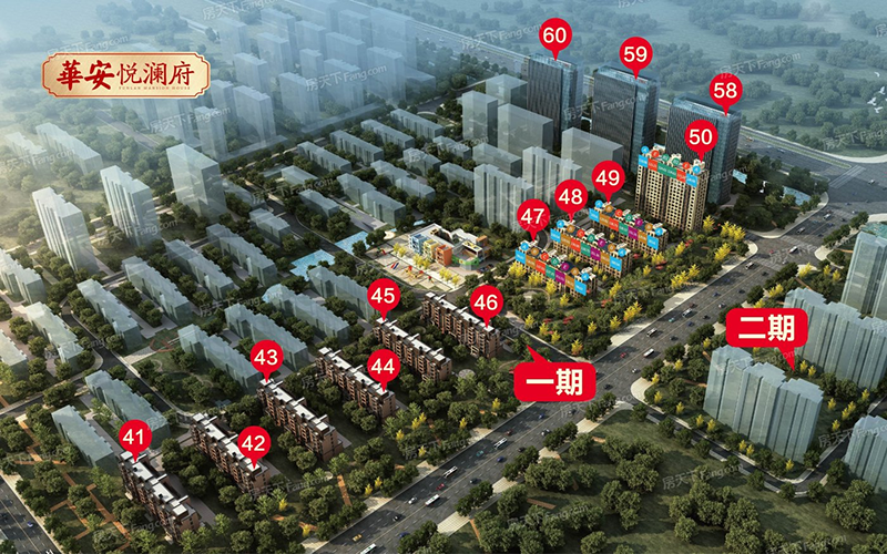 華安驗房 集團上下齊心，業(yè)主滿意 共建幸福家園